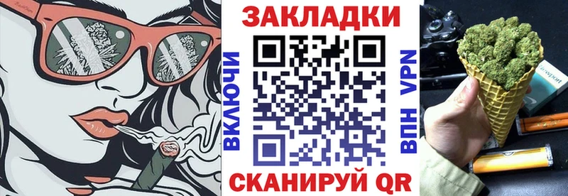 Где найти наркотики Бирюсинск Конопля  Кокаин  ГАШ  МЕФ 