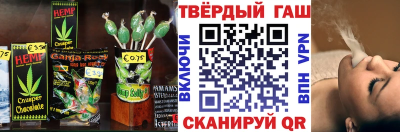 это формула  Бирюсинск  Cannafood конопля 