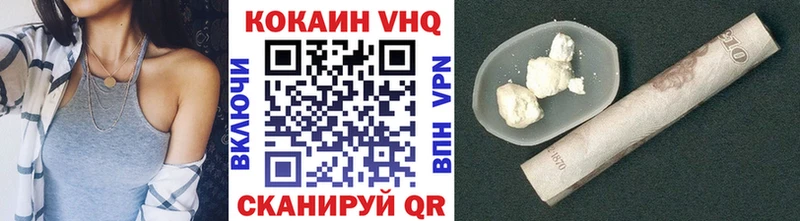 где купить   Бирюсинск  COCAIN Fish Scale 