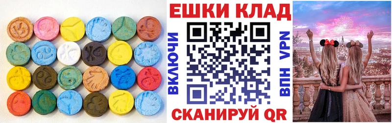 купить закладку  shop как зайти  Ecstasy Дубай  Бирюсинск 