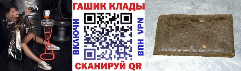 ГАШИШ убойный МЕГА как войти Бирюсинск сколько стоит