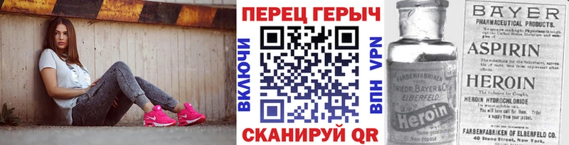 hydra ссылка  Бирюсинск  shop как зайти  Героин Heroin 