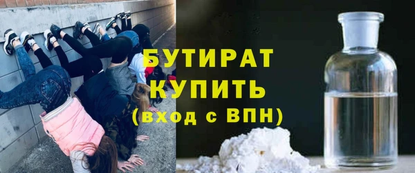 дживик Балахна