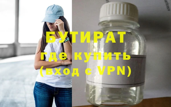 спайс Баксан