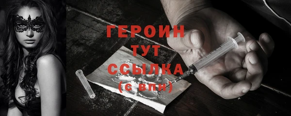 прущие грибы Сатка