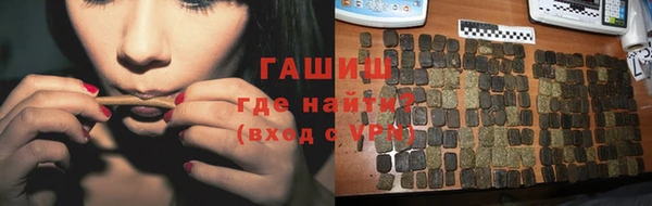метамфетамин Армянск