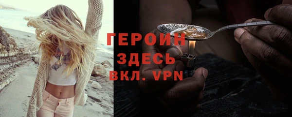 дживик Балахна