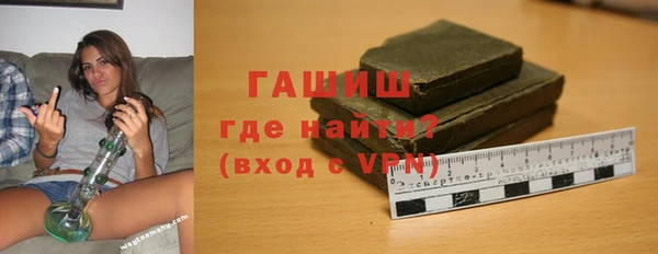 метамфетамин Армянск