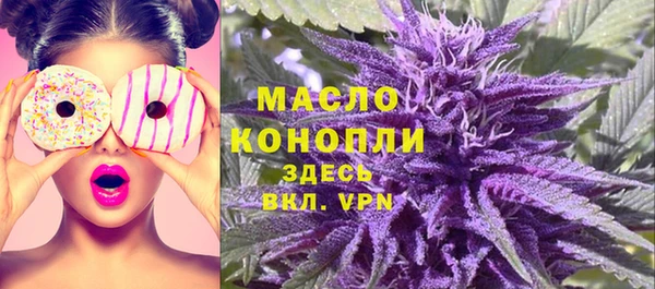 метамфетамин Армянск
