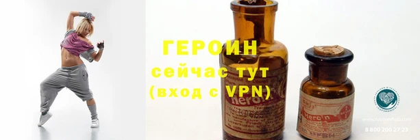 спайс Баксан