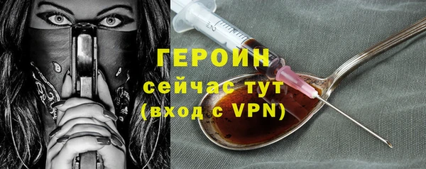 дживик Балахна