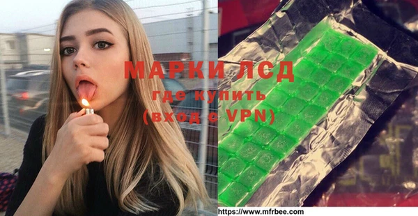 метамфетамин Армянск
