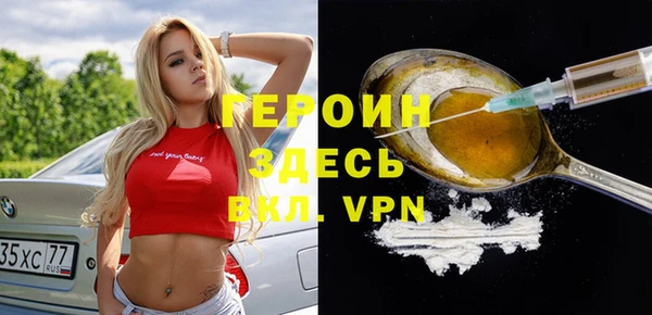 MESCALINE Саяногорск