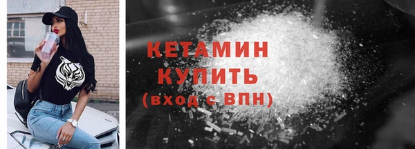 спайс Баксан
