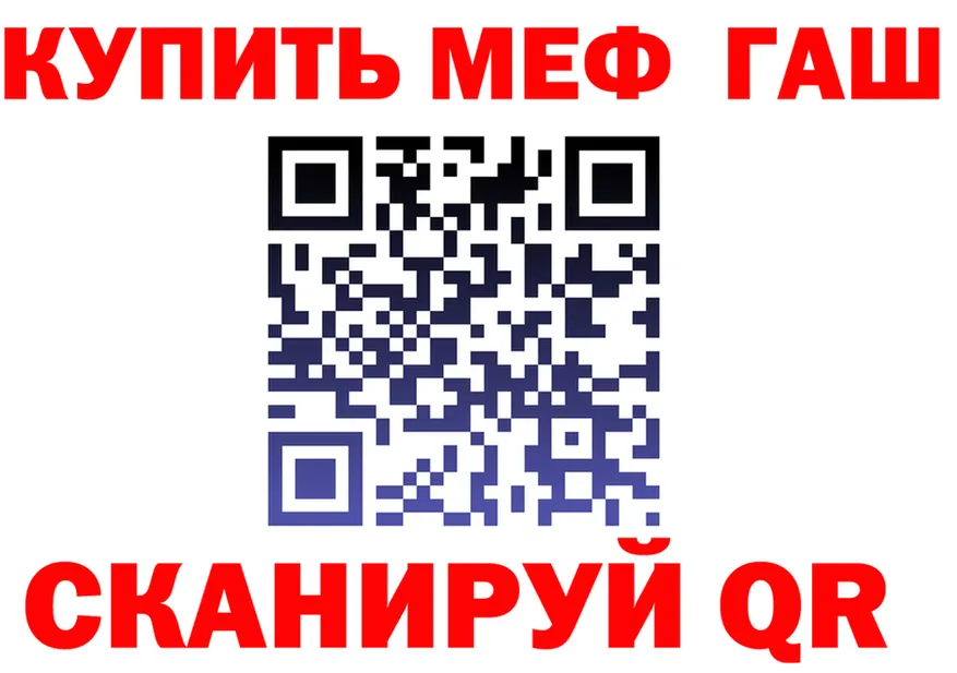 КЕТАМИН VHQ зеркало мориарти OMG Бирюсинск