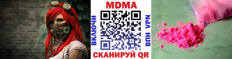 MDMA молли KRAKEN онион Бирюсинск