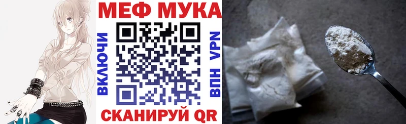 Мефедрон mephedrone продажа наркотиков Бирюсинск