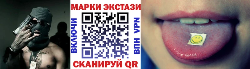 цена Бирюсинск ссылка на мегу зеркало Марки NBOMe 1500мкг