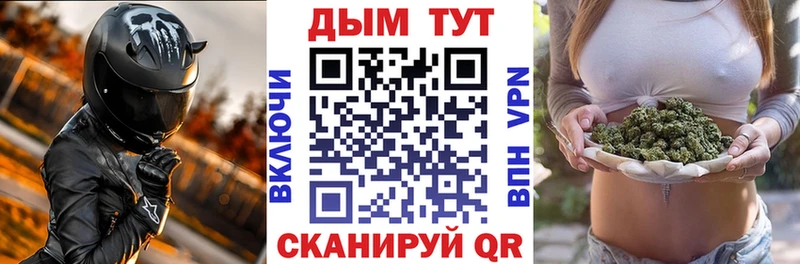 Каннабис VHQ  купить наркотики сайты  Бирюсинск 